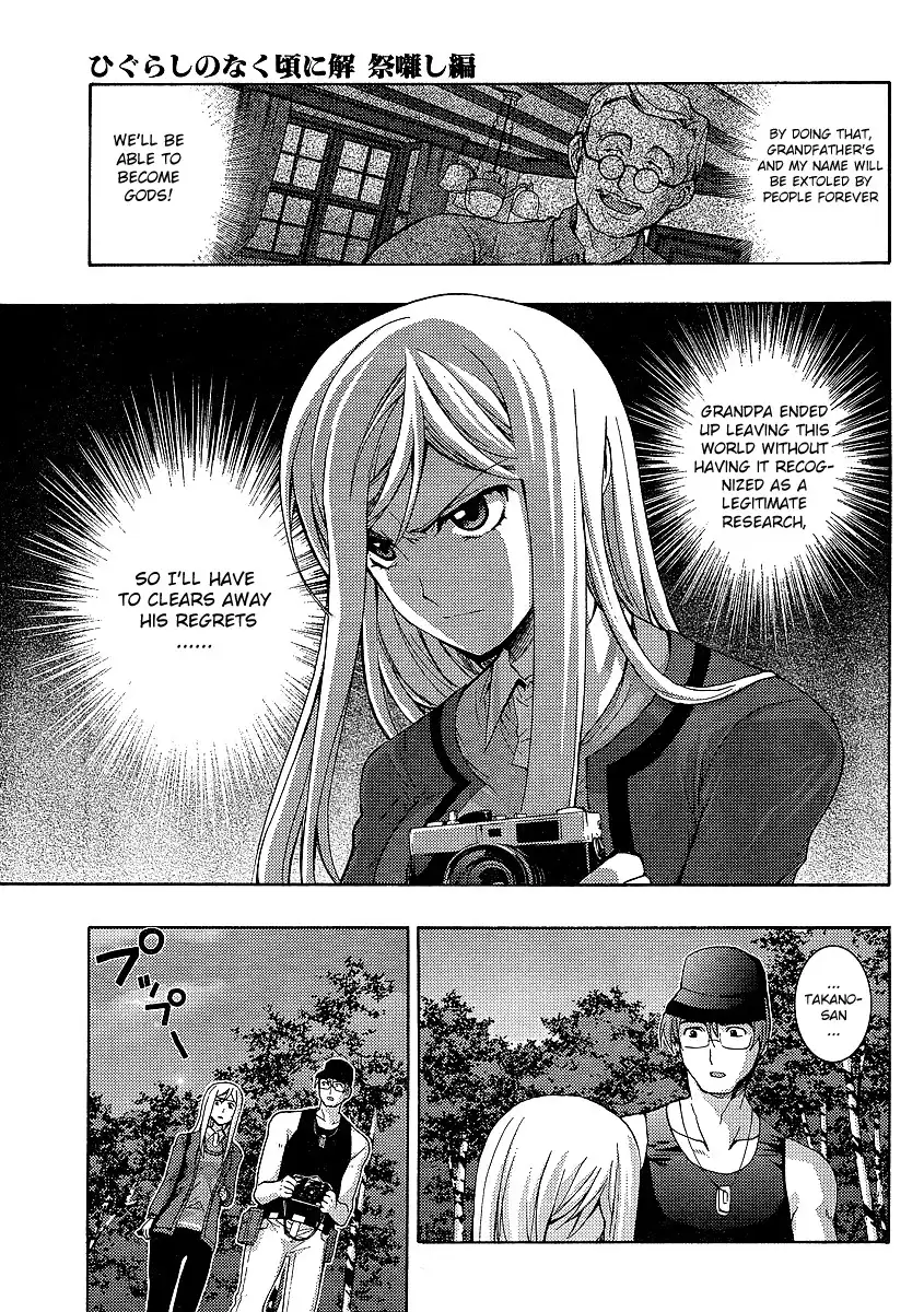 Higurashi no Naku Koro ni - Matsuribayashi Chapter 12 10